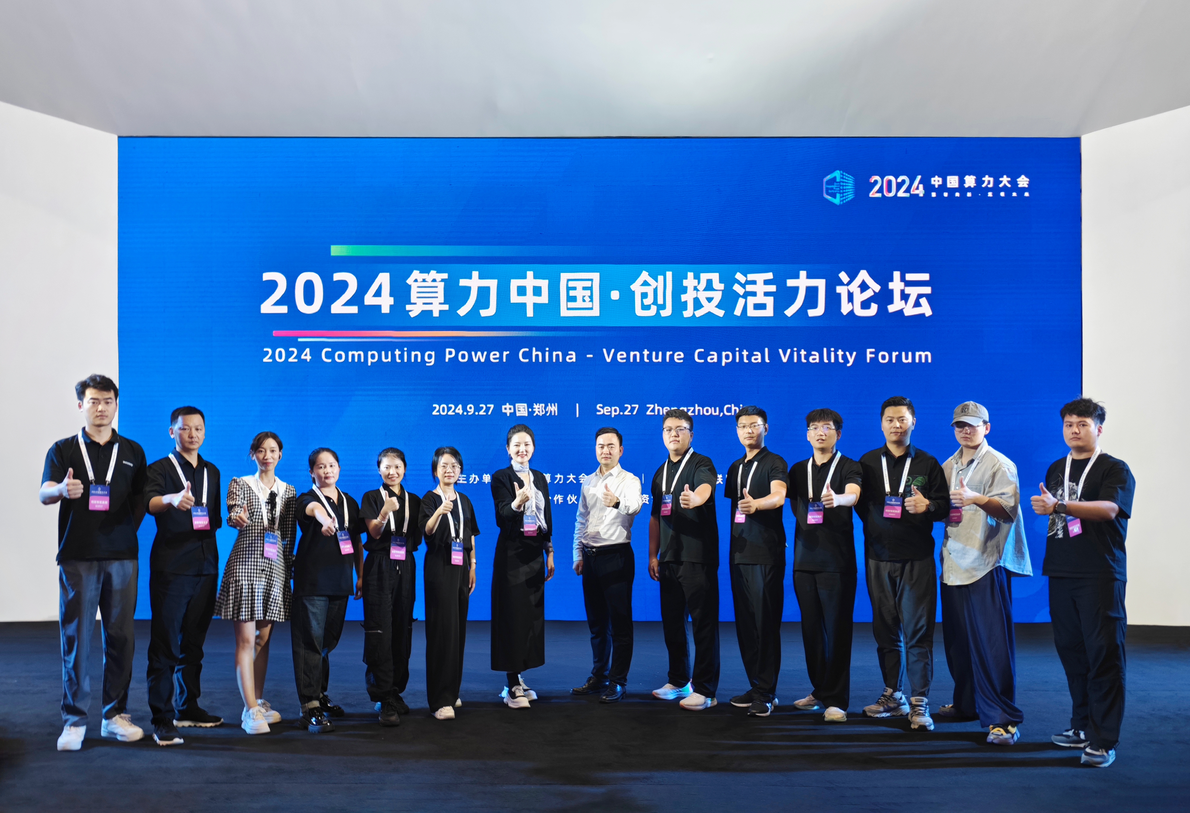 微信圖片_20240929111628.jpg